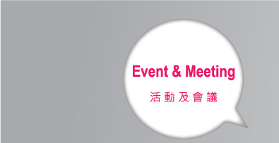 Event & Meeting