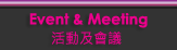 Event & Meeting